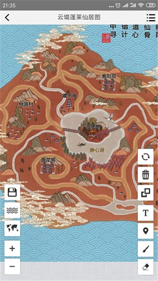 截图5